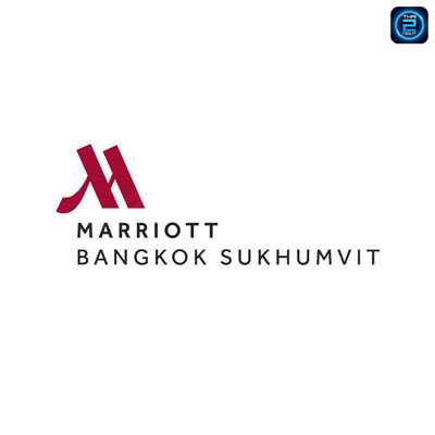 บางกอก แมรีออท โฮเต็ล สุขุมวิท (Bangkok Marriott Hotel Sukhumvit) : กรุงเทพมหานคร (Bangkok)