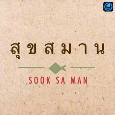Sook Saman bar&restaurant : Bangkok