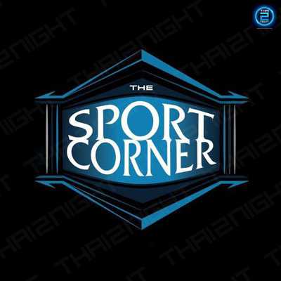 The Sport Corner (เดอะ สปอร์ต คอนเนอร์) : Bangkok (กรุงเทพมหานคร)