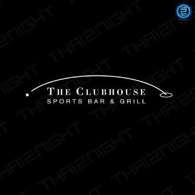 เดอะ คลับเฮ้าส์ สปอร์ตส บาร์ แอนด์ กริลล์ (The Clubhouse Sports Bar & Grill) : กรุงเทพมหานคร (Bangkok)