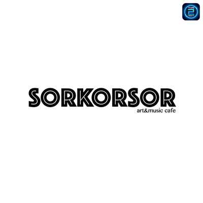 ส.ค.ส. (Sorkorsor art&music cafe) : กรุงเทพมหานคร (Bangkok)