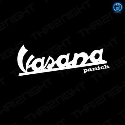 วาสนา พาณิชย์ : สุรินทร์