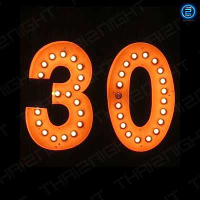 Room30surin : Surin