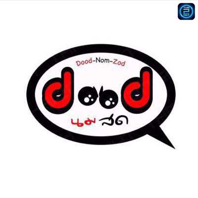 Dood-Nom-Zod (ดูดนมวิทยา) : Nakhon Ratchasima (นครราชสีมา)