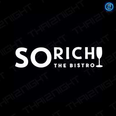 So Rich The Bistro (โซริช เดอะ บิสโทร) : Ubon Ratchathani (อุบลราชธานี)