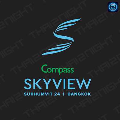 SkyView Hotel (สกายวิว โฮเทล) : Bangkok (กรุงเทพมหานคร)