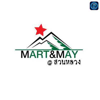 มาร์ท&เมย์ - สวนหลวง สาขา1 (MartMay) : เชียงใหม่ (Chiang Mai)