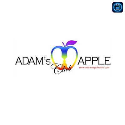 Adam's Apple Club (อดัมแอ๊ปเปิ้ลคลับ) : Chiang Mai (เชียงใหม่)