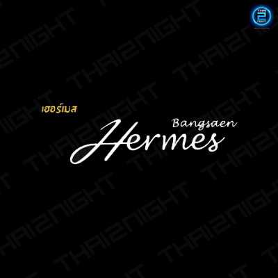 Hermes Bangsaen (เฮอร์เมส บางแสน) : Chon Buri (ชลบุรี)