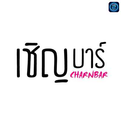 Char Bar (เชิญบาร์) : Chiang Mai (เชียงใหม่)