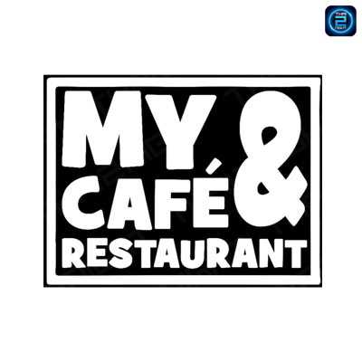 มาย คาเฟ่ แอนด์ เรสเตอรองท์ (My Cafe' & Restaurant) : สุราษฎร์ธานี (Surat Thani)