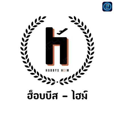 ฮ็อบบีส-ไฮม์ : อุบลราชธานี