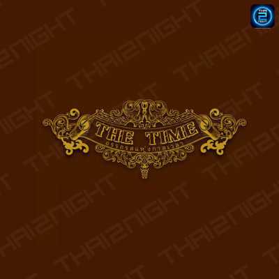 เดอะ ไทม์ - อรรถรสแห่งกาลเวลา : ภูเก็ต