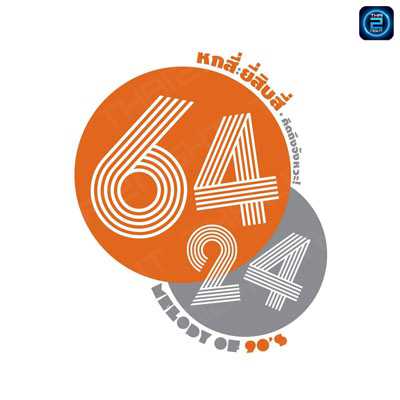 64:24 คิดถึงจังหวะ : กรุงเทพมหานคร