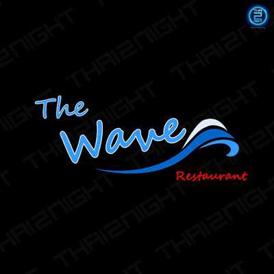 The Wave Thai Restaurant (เดอะ เวฟ ไทย เรสเตอรองท์) : Bangkok (กรุงเทพมหานคร)