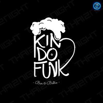 กิน ดู ฟัง (Kin do funk) : กรุงเทพมหานคร (Bangkok)