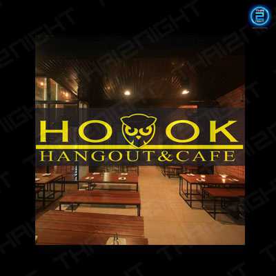 Hoook Hangout&Cafe (ฮูก แฮงเอาท์ แอนด์ คาเฟ่) : Bangkok (กรุงเทพมหานคร)