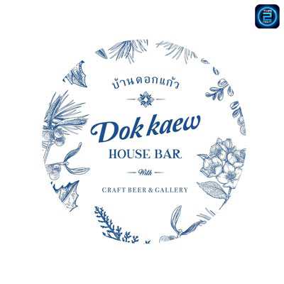 บ้านดอกแก้ว Dok Kaew House Bar : กรุงเทพมหานคร