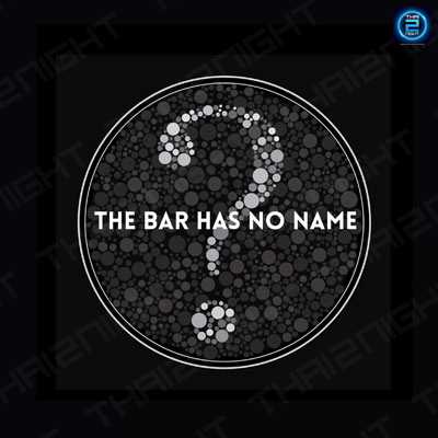 The Bar Has No Name : กรุงเทพมหานคร