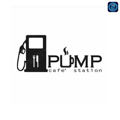 PUMP Cafe' Station (ปั้ม คาเฟ่ สเตชั่น) : Nan (น่าน)