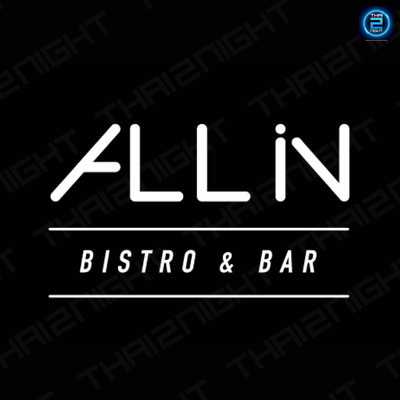 ออลอิน บิสโทร แอนด์ บาร์ (ALL iN Bistro & Bar) : กรุงเทพมหานคร (Bangkok)