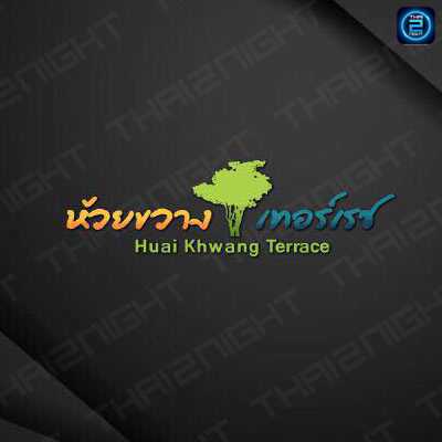 ห้วยขวาง เทอร์เรซ : กรุงเทพมหานคร