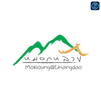 Mokluang Chiangdao (หมอกหลวง เชียงดาว) : Chiang Mai (เชียงใหม่)