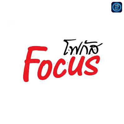 Focus168 (โฟกัส 168) : Bangkok (กรุงเทพมหานคร)