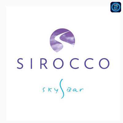 ซิรอคโค แอนด์ สกาบาร์ (Sirocco&Sky bar) : กรุงเทพมหานคร (Bangkok)