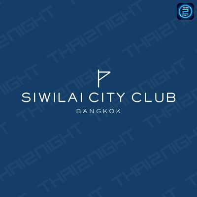 ศิวิไล ซิตี้ คลับ (SIWILAI CITY CLUB) : กรุงเทพมหานคร (Bangkok)