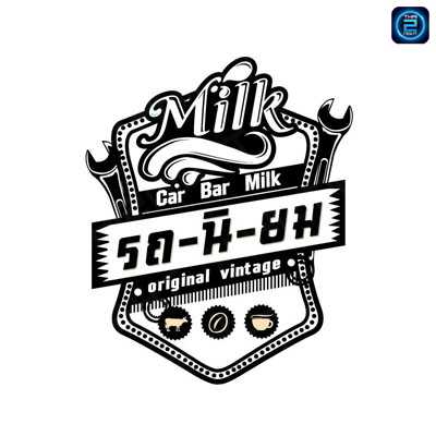 รถนิยม CAR BAR MILK : สมุทรสาคร