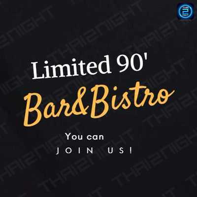 ลิมิเต็ด 90 บาร์ แอนด์ บิสโทร (Limited 90 - Bar&Bistro) : กรุงเทพมหานคร (Bangkok)
