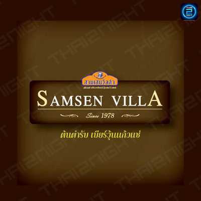 Samsen Villa Phayathai : Bangkok