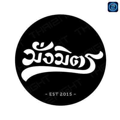 มั่งมิตร : กรุงเทพมหานคร