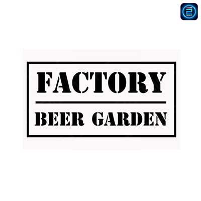 แฟคตอรี่ เบียร์ การ์เด้น (Factory Beer Garden Krabi) : กระบี่ (Krabi)