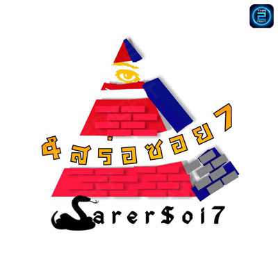 Sarer Soi 7 : Bangkok