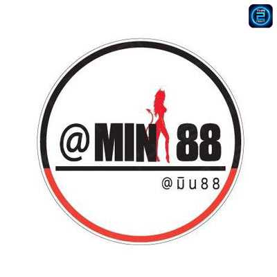 มิน 88 (MIN 88) : กรุงเทพมหานคร (Bangkok)