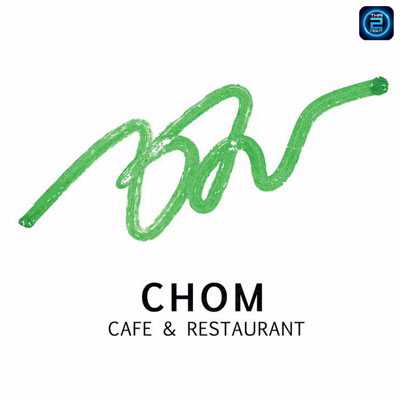 ชม Cafe and Restaurant (Chom Cafe and Restaurant) : เชียงใหม่ (Chiang Mai)