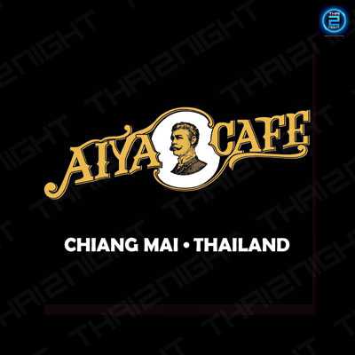 Aiya Cafe'. (อั๊ยย๊ะ! คาเฟ่) : Chiang Mai (เชียงใหม่)