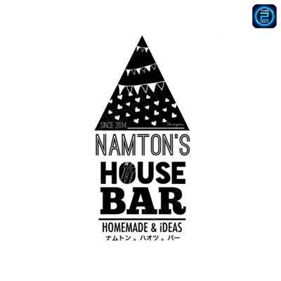 น้ำต้น เฮาส์ บาร์ (Namton's House Bar) : เชียงใหม่ (Chiang Mai)