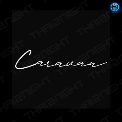 คาราวาน บาร์ (Caravan Bar Chiangmai) : เชียงใหม่ (Chiang Mai)