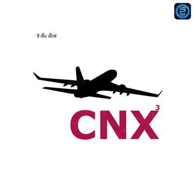 CNX BAR (ซีเอ็นเอ็กซ์ บาร์) : Chiang Mai (เชียงใหม่)