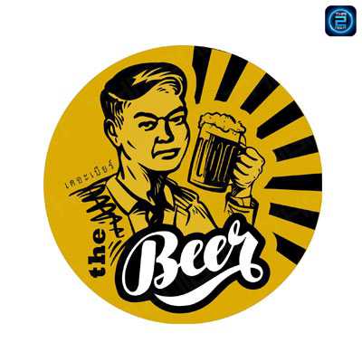 เดอะเบียร์ Chiangmai (The BEER Chiangmai) : เชียงใหม่ (Chiang Mai)