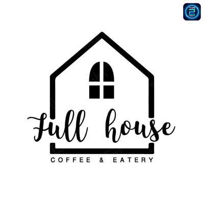ฟูลเฮ้าส์ (Full house Coffee&Eatery) : เชียงใหม่ (Chiang Mai)