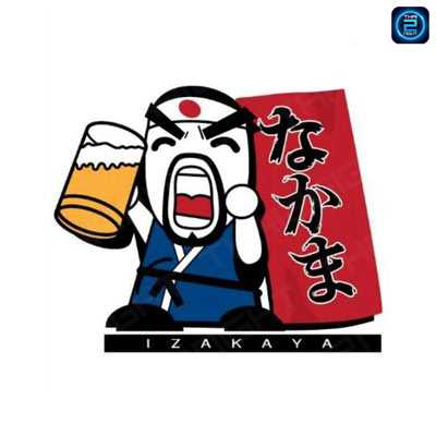 Nakama Izakaya (นาคามะ อิซากายะ) : Bangkok (กรุงเทพมหานคร)