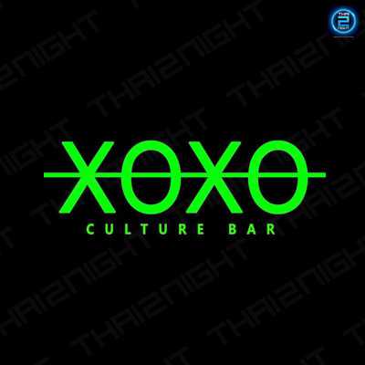 เอ๊กซ์โอเอ๊กซ์โอ (XOXO - Culture Bar) : นครปฐม (Nakhon Pathom)