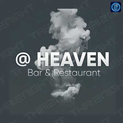 At Heaven Bar & Restaurant (แอดเฮฟเว่น บาร์ แอนด์ เรสเตอรองท์) : Bangkok (กรุงเทพมหานคร)