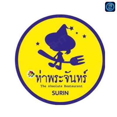 อัพ ท่าพระจันทร์ : สุรินทร์