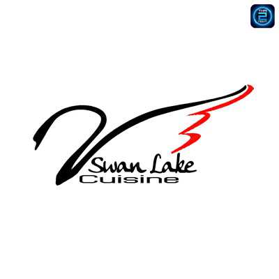 Swan Lake Cuisine (สวอนเลค ควิซีน ปทุมธานี) : Bangkok (กรุงเทพมหานคร)