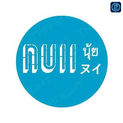 NUII นุ้ย ヌイ (นุ้ย) : Chiang Mai (เชียงใหม่)